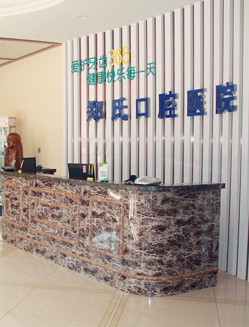 健康牙齿的标准是什么 健康牙齿的标准是什么