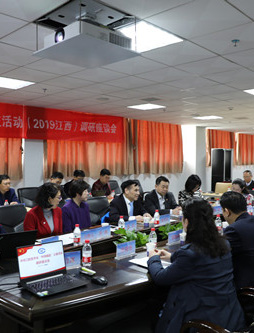 中华口腔医学会“中部崛起公益活动”调研会在赣州召开